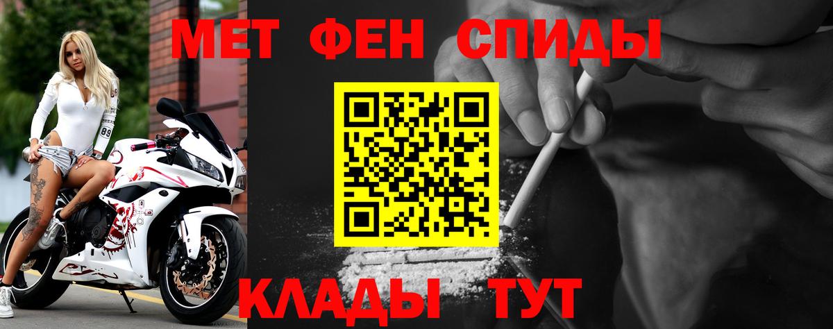 Тейково  Амфетамин Розовый  Вход с VPN 