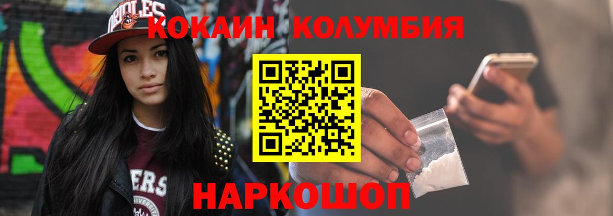 Кокаин Перу Тейково