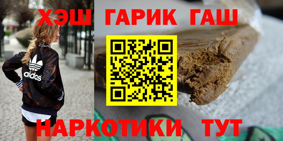 Гашиш Ice-O-Lator Тейково