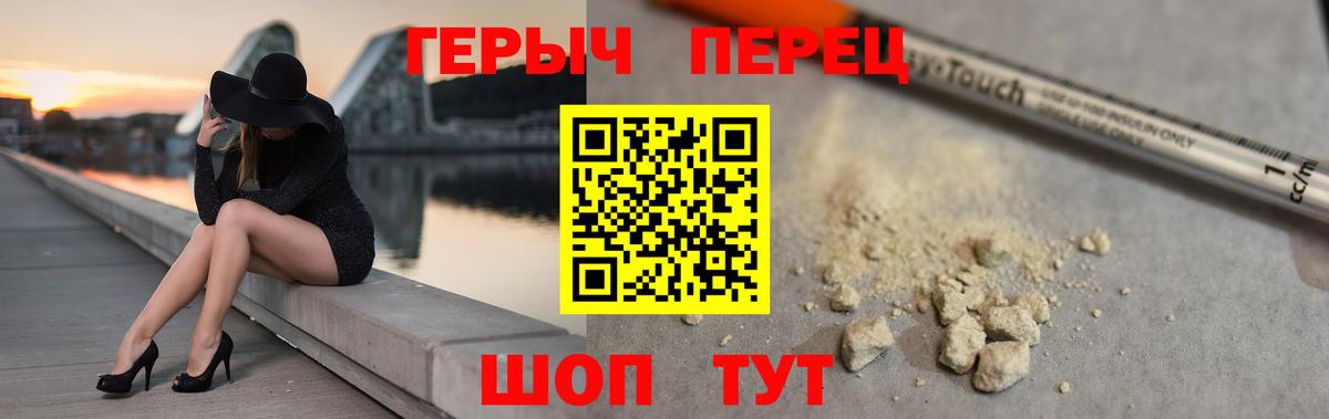 Тейково  Героин  Вход с VPN  Героин белый 
