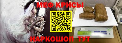 мет Комсомольск-на-Амуре