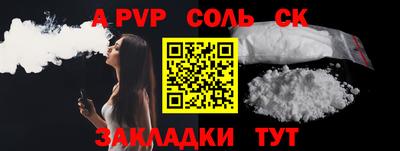 круглые Конаково
