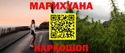 мет Комсомольск-на-Амуре