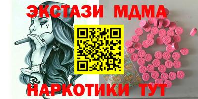 круглые Конаково