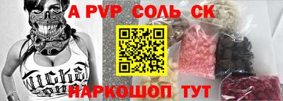 круглые Конаково