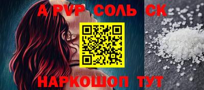 мет Комсомольск-на-Амуре