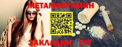 мет Комсомольск-на-Амуре