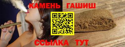 мет Комсомольск-на-Амуре