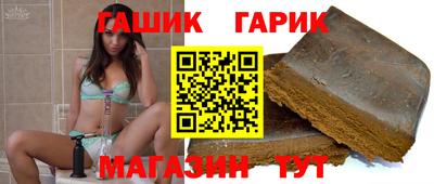 мет Комсомольск-на-Амуре