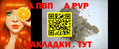 круглые Конаково