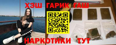мет Комсомольск-на-Амуре