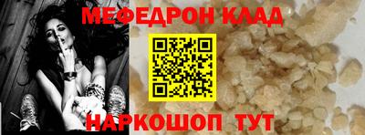 круглые Конаково
