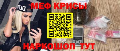 мет Комсомольск-на-Амуре