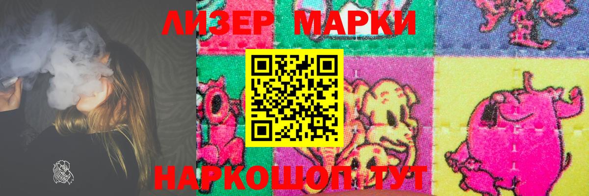 Тейково  ЛСД экстази ecstasy  Вход с VPN  Лсд 25 экстази ecstasy 
