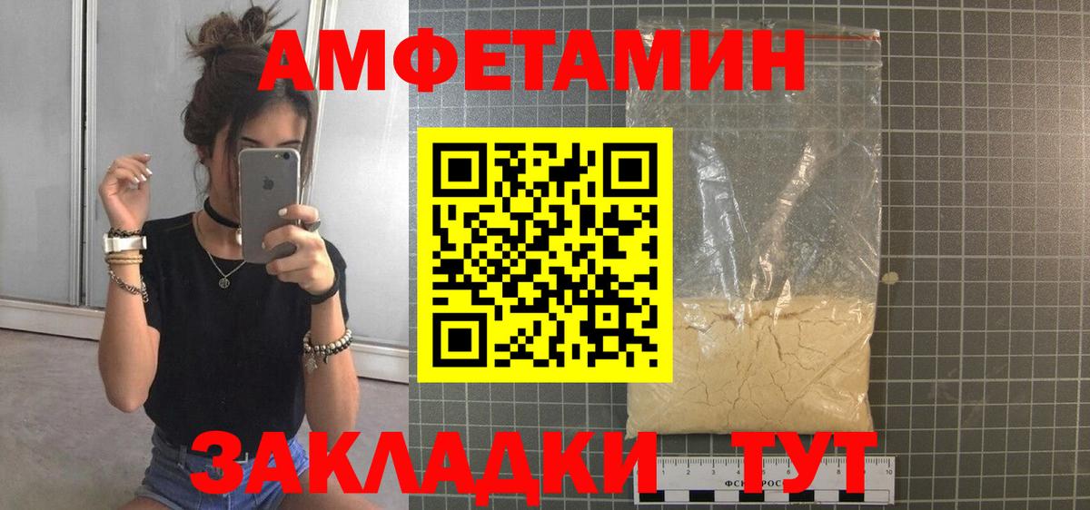Первитин Methamphetamine Тейково