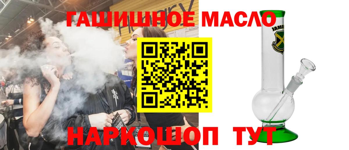 ТГК Wax Тейково