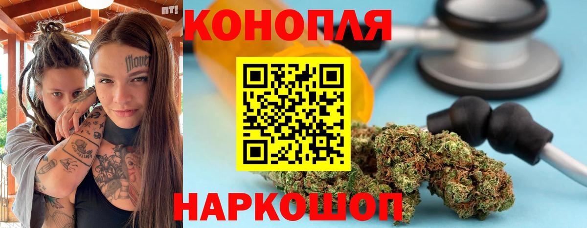 Тейково  Канабис конопля  Бошки марихуана конопля  Вход с VPN  Канабис сатива 